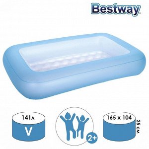 Бассейн надувной Bestway 51115, 165x104x25 см, с надувным дном, от 2 лет