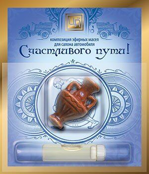 Масла эфирные Счастливого пути, композиция 2.4 мл