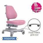 Детское кресло Solidago Pink Cubby