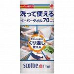 &quot;Scottie Fine&quot; Моющееся бумажное полотенце, 1 рулон, 70 отрезов