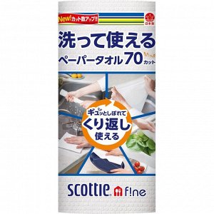 "Scottie Fine" Моющееся бумажное полотенце, 1 рулон, 70 отрезов