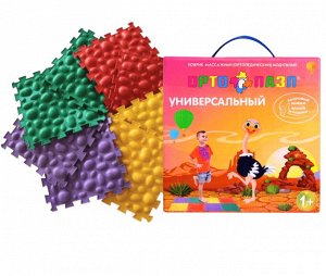 Коврик массажный ортопедический модульный "ОРТО ПАЗЛ" «Морские камни»