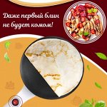 Блинница электрическая погружная — готовим вкусные блинчики