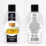 Массажное масло &quot;Базовое (без запаха)&quot; 150 мл