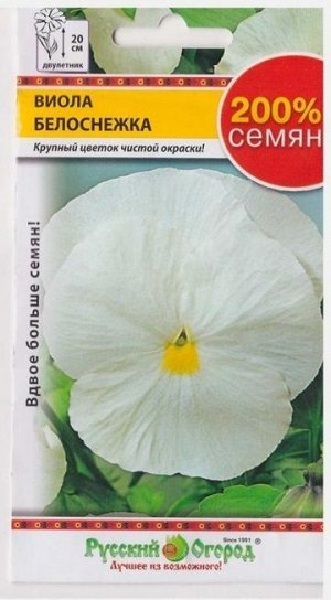 Виола Белоснежка (Код: 16211)