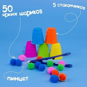 Набор для сортировки «Сортер-стаканчики: Цветные бомбошки» с пинцетом, по методике Монтессори