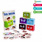 Развивающий сортер-копилка «Твои эмоции»