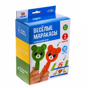 Развивающий набор «Весёлые маракасы»