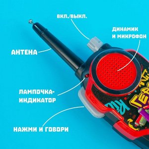 Набор раций «Герои улиц», радиус действия до 80 м, работает от батареек