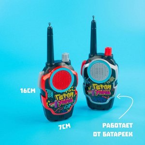 WOW TOYS Набор раций «Герои улиц», работает от батареек