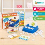 Развивающий набор «Собери слово»