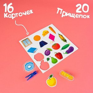 IQ-ZABIAKA Развивающая игра с прищепками «Формы, овощи и фрукты», по методике Монтессори