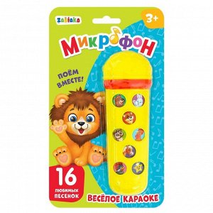 ZABIAKA Музыкальная игрушка «Микрофон: Любимые песенки», 16 песенок, жёлтый, красный