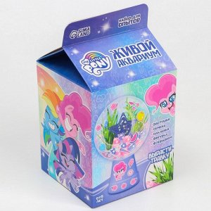 Набор для опытов "Живой аквариум" My little pony