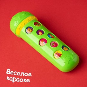 Музыкальная игрушка-микрофон «Весёлые мелодии», 16 песенок, цвет зелёный