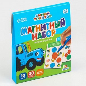 Магнитный набор «Мозаика», цвета, формы, магнитная ручка, фишки, задания, по методике Монтессори, Синий трактор