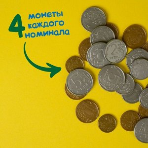 Игровой набор «Мои первые деньги»