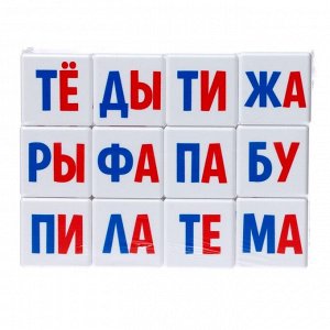 Развивающий набор «Умные кубики», читаем по слогам