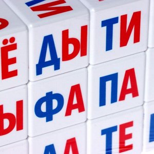 Развивающий набор «Умные кубики», читаем по слогам, 12 кубиков, пластик