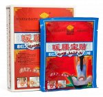Прогревающий пластырь для поясницы &quot;Нуань Яо Бао&quot;
