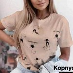 Футболка бежевая /декор бусины