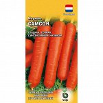 Семена Морковь 150шт.