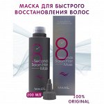 🎁 KOREA BEAUTY. Не пропустите! Тотальное снижение цен до 59%