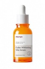 Отбеливающия мультивитаминная сыворотка MANYO GALAC WHITENING VITA SERUM (50ML) EXP 2026/12/20