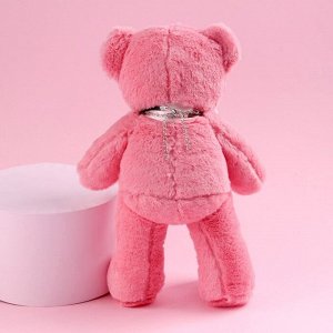 Мягкая игрушка «Самой прекрасной», розовый мишка