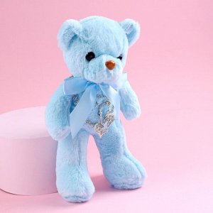 Мягкая игрушка «Самой прекрасной», голубой мишка