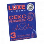 ПРЕЗЕРВАТИВЫ LUXE СЕКСРЕАНИМАТОР (ПЕРСИК), ребристый, 3 штуки