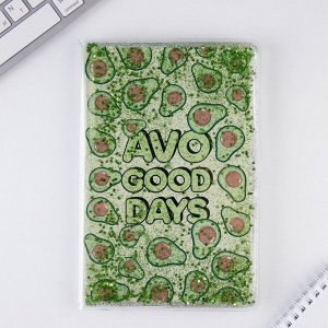 Ежедневник в обложке шейкер А5, 96 листов Avo good days