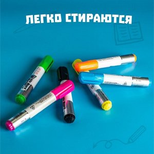 Набор маркеров на водной основе «Волшебство», 6 шт., 2 ? 11,5 ? 14 см