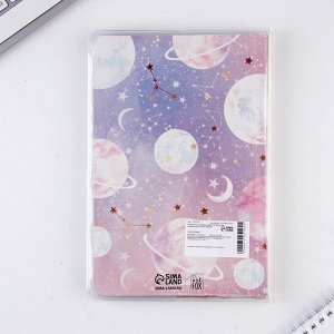 Ежедневник в обложке шейкер А5, 96 листов «Космос внутри тебя»