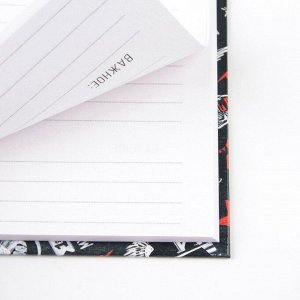 Подарочный набор "23 февраля шрифтовуха": ежедневник 80 листов и ручка