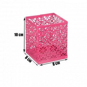 Стакан для пишущих принадлежностей, квадратный с узором, металлический, розовый