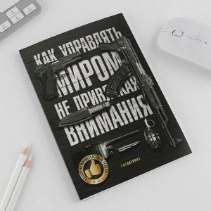 Подарочный набор: «На случай важных переговоров»: ежедневник А5 80 листов, планинг 50 листов и ручка пластик