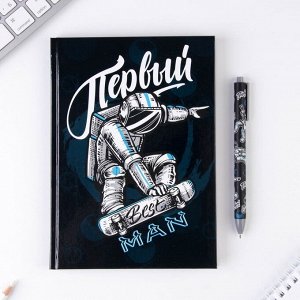 Art Fox Подарочный набор &quot;Первый&quot;: ежедневник 80 листов и ручка