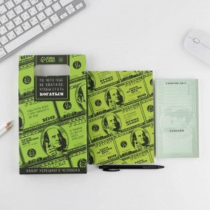 Подарочный набор «Успешный человек»: ежедневник А5 80 листов, планинг 50 листов и ручка пластик