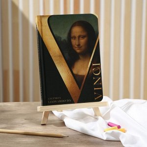 Скетчбук в твердой обложке Leonardo da Vinci, А5, 80 л., 100 г/м2