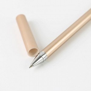 Ручка подарочная «Самой яркой», пластик, синяя паста, 0,7 мм