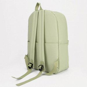 Рюкзак на молнии, шопер, сумка, косметичка, цвет зелёный