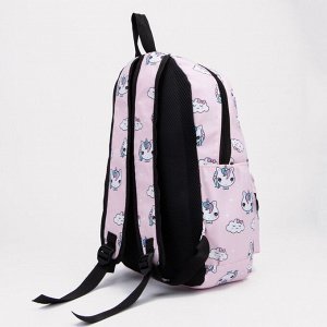 Рюкзак на молнии, наружный карман, 2 боковых кармана, поясная сумка, цвет розовый