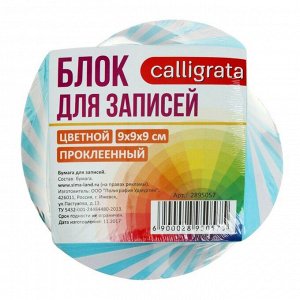 Calligrata Блок бумаги для записей, на склейке, 9х9х9 см, спираль, пастель, белый