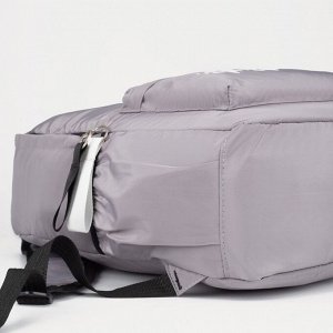 Рюкзак, отдел на молнии, наружный карман, 2 боковых кармана, кошелёк, цвет серый