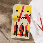 Пенал-скрутка для карандашей «ТВОРИ», текстиль