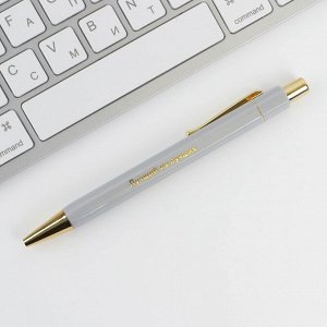 Ручка пластик "Лучший из лучших", с тиснением на корпусе, синяя паста, 0,7 мм