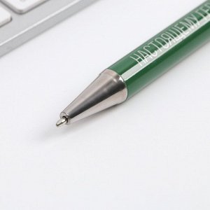 Подарочная ручка в футляре кожзам "23.02", металл, синяя паста, 1.0 мм