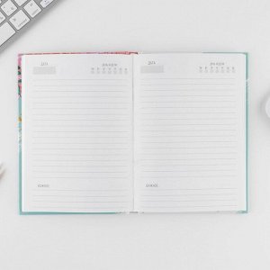 Набор «Самой прекрасной»: ежедневник 80 листов и ручка