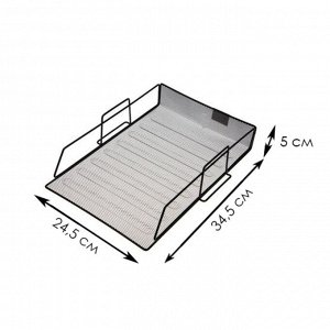 Лоток для бумаг горизонтальный, чёрная сетка